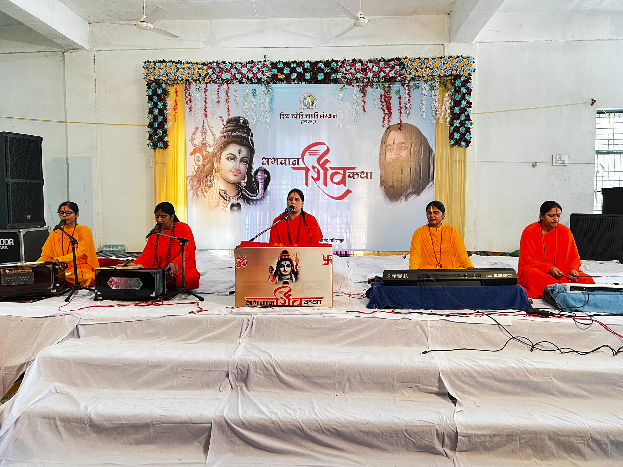 Five-day Bhagwan Shiva Katha organized by Shri Pandian.
